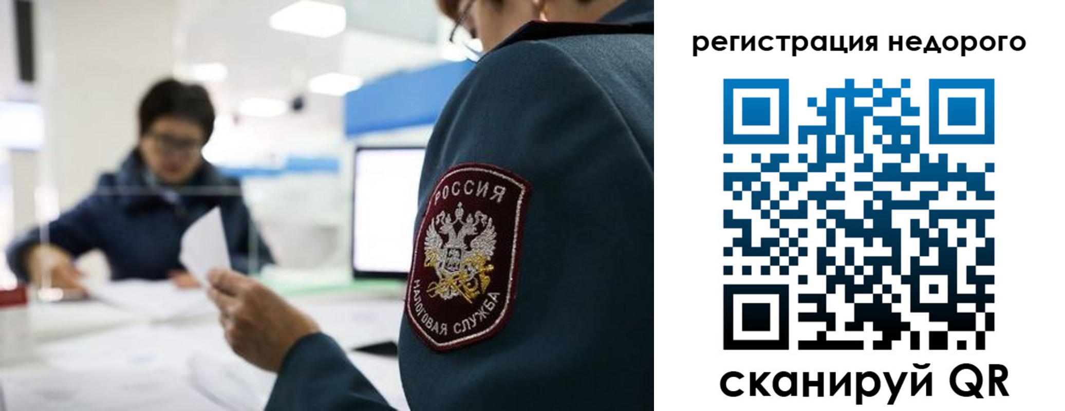 регистрация для дет. сада в Изобильном