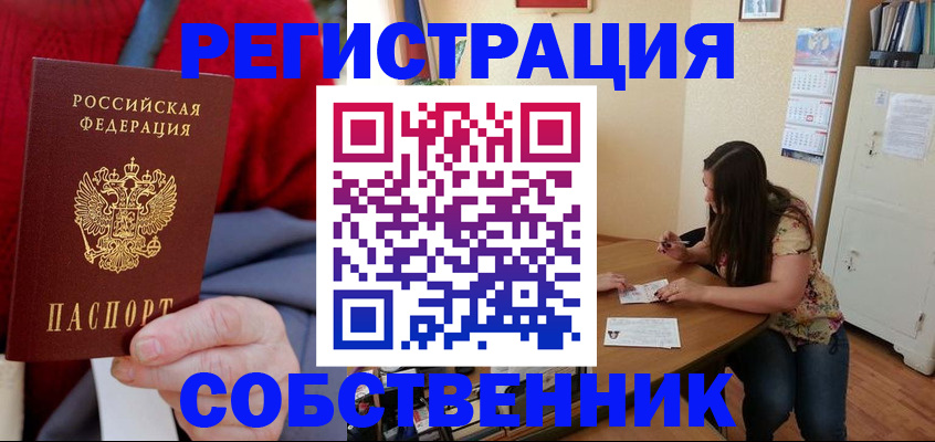 пропишу в квартире в Изобильном