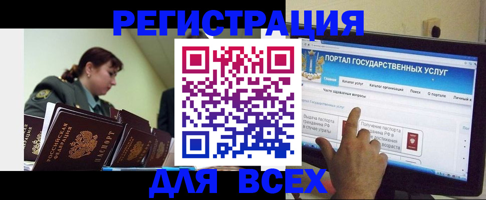 найти адрес прописки в Изобильном