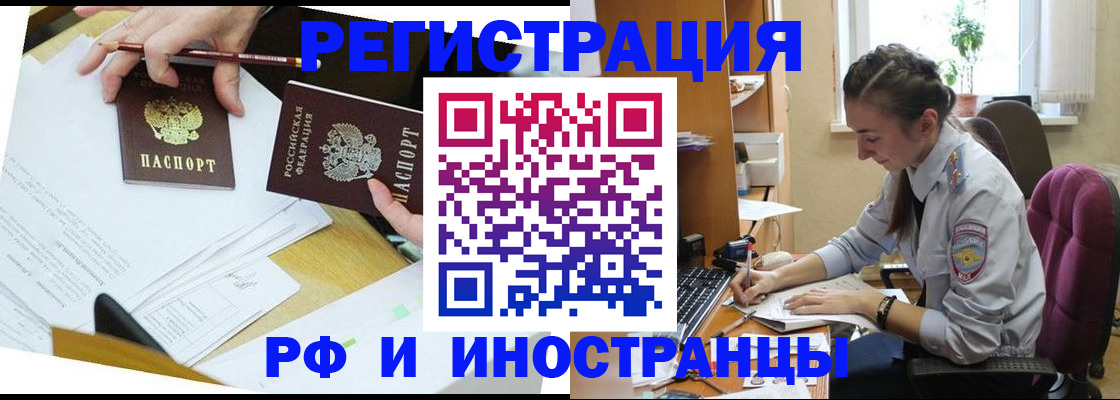 прописка гарантия в Изобильном